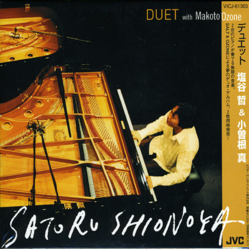 Shionoya Sator/makoto Ozone - Duet With Satoru Shionoya & Makoto Ozone - Music CD