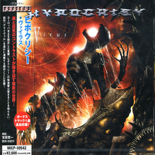 Hypocrisy - Virus - Music CD