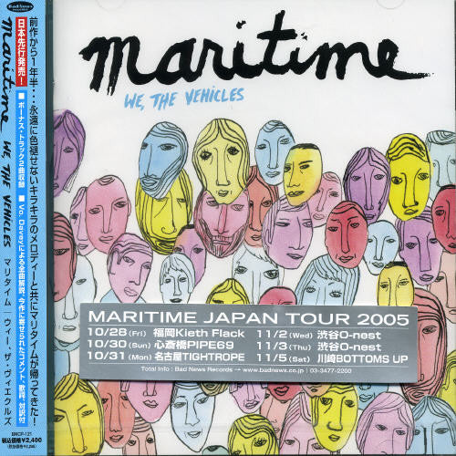 Maritime - We The Vehicles - Music CD