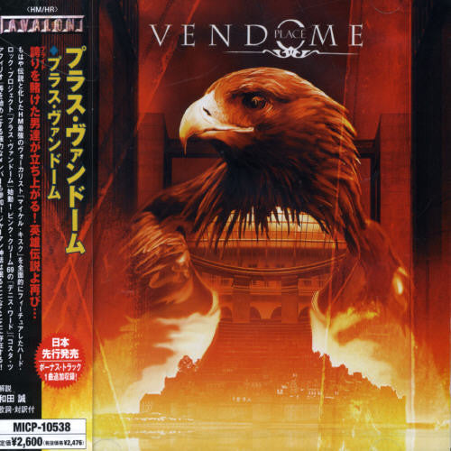 Place Vendome - Place Vendome - Music CD