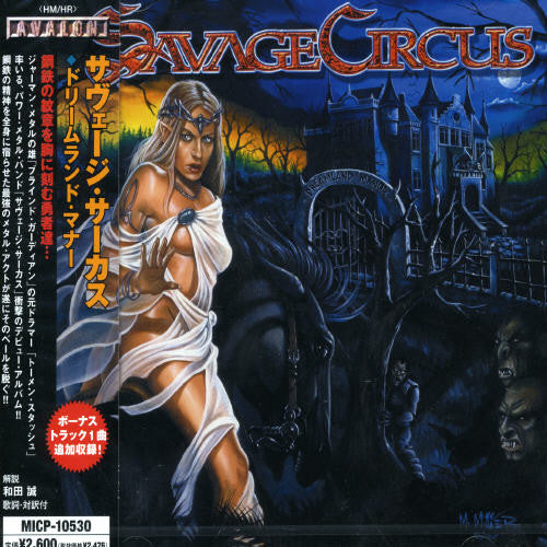 Savage Circus - Dreamland Manor - Music CD