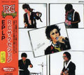 Rc Succession - Eplp - Music CD