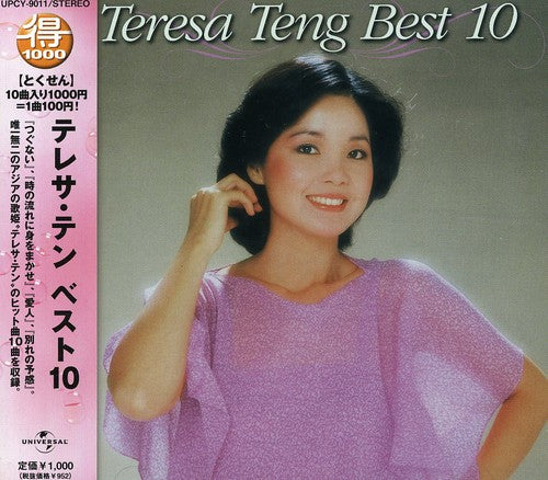 Teresa,teng - Teresa Teng Best 10 - Music CD
