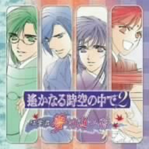 Harukanarutokinonakade 2-momijinomai - Harukanarutokinonakade 2-momijinomai - Music CD