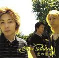 Olive Sunday - Koino Ha - Music CD