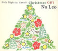 Leo,na - Holy Night In Hawaii ?christmas Gift - Music CD