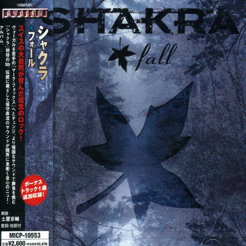 Shakra - Fall - Music CD
