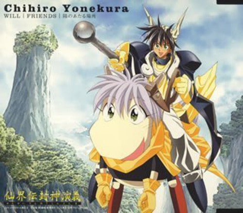 Chihiro,yonekura - Will / Friends / Hi No Ataru Basho - Music CD