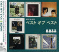 Buzz - Buzz Best Of Best - Music CD