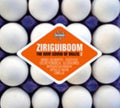 Ziriguiboom - Now Sound Of Brazil 2 - Music CD
