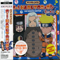 Radio Djcd Oh! Naruto Nippon Vol. 12 / O.s.t. - Radio Djcd Oh! Naruto Nippon Vol. 12 / O.s.t. - Music CD
