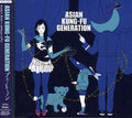 Asian Kung-fu Generation - Blue Train - Music CD