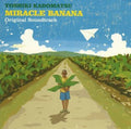 Miracle Banana / O.s.t. - Miracle Banana / O.s.t. - Music CD
