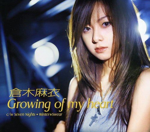 Kuraki,mai - Growing Of My Heart - Music CD