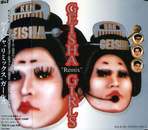 Geisha Girls - Geisha Remix Girls - Music CD