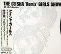 Geisha Girls - Remix Girls Show - Music CD