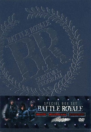Battle Royale I & Ii - Battle Royale I & Ii - DVD