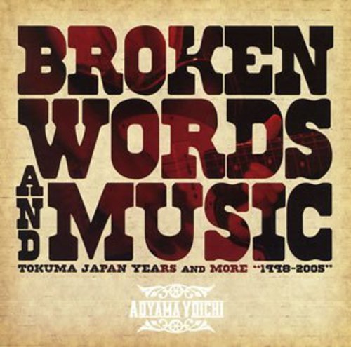 Aoyama,yoichi - Broken Words & Music - Music CD