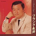 Frank Nagai - Colezo! Twin Frank Nagai - Music CD