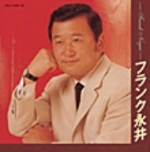 Frank Nagai - Colezo! Twin Frank Nagai - Music CD