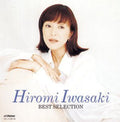 Iwasaki,hiromi - Colezo! Twin Iwasaki Hiromi - Music CD