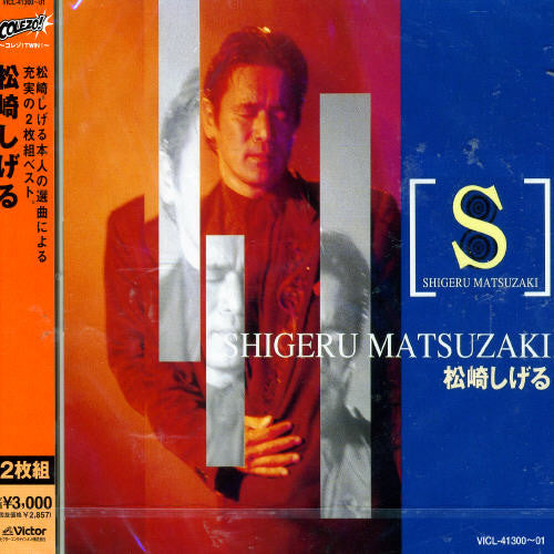 Matsuzaki,shigeru - Colezo! Twin Matsuzaki Shigeru - Music CD