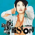 Oginome,yoko - Colezo! Twin Oginome Yoko - Music CD