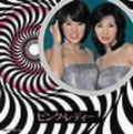 Pink Lady - Colezo! Twin Pink Lady - Music CD