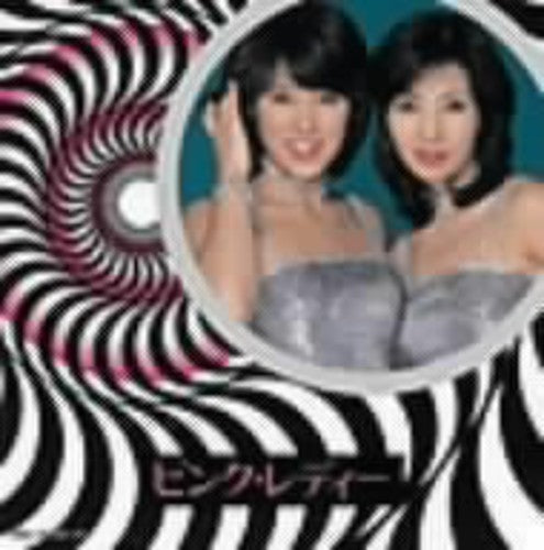 Pink Lady - Colezo! Twin Pink Lady - Music CD
