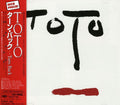 Toto - Turn Back - Music CD