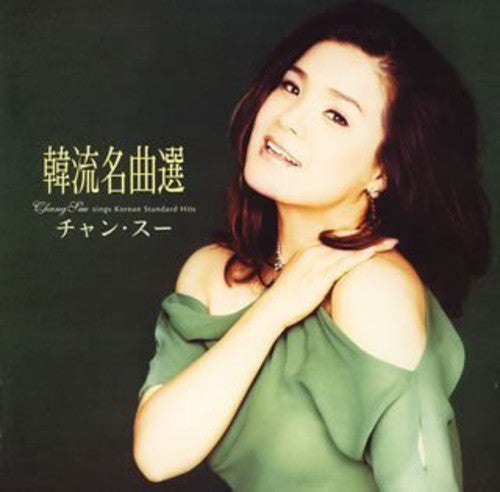 Chang,suu - Korean Standard Hits - Music CD