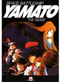 Space Battleship Yamato: Movie - Space Battleship Yamato: Movie - DVD