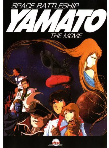 Space Battleship Yamato: Movie - Space Battleship Yamato: Movie - DVD