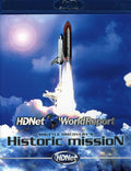 Shuttle Discovery's Historic Bd - Shuttle Discovery's Historic Bd - Blu-ray