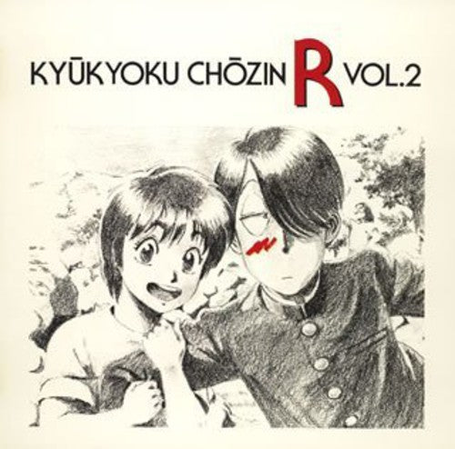Chojin R - Image Album 2 - Music CD