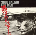 Otokono Soul Ballad / Various - Otokono Soul Ballad / Various - Music CD