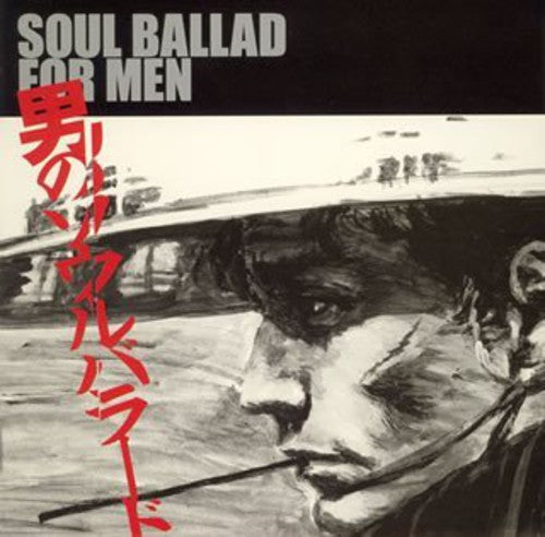 Otokono Soul Ballad / Various - Otokono Soul Ballad / Various - Music CD