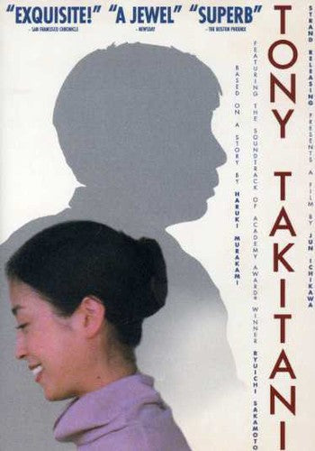Tony Takitani - Tony Takitani - DVD