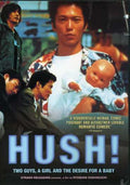 Hush (2001) - Hush (2001) - DVD
