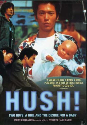 Hush (2001) - Hush (2001) - DVD