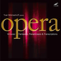 Mikhashoff / Verdi / Puccini / Bellini / Debussy - Virtuoso Fantasies, Paraphrases & Transcriptions - Music CD