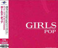 Super Juke Box 3000-girls Pop / Var - Super Juke Box 3000-girls Pop / Var - Music CD