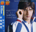 Tezuka,kunimitsu - Musical Prince Of Tennis/001 - Music CD