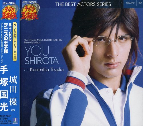 Tezuka,kunimitsu - Musical Prince Of Tennis/001 - Music CD