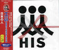 His - Nihon No Hito - Music CD