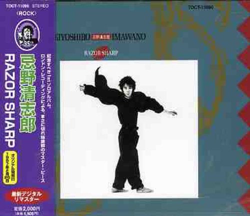 Imawano,kiyoshiro - Razor Sharp - Music CD