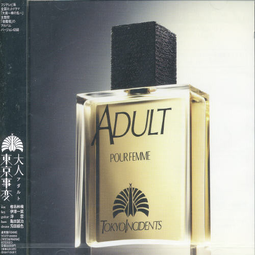 Tokyo Jihen - Adult - Music CD
