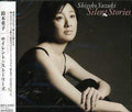 Suzuki,shigeko - Silent Storys/tcgexg[[y - Music CD