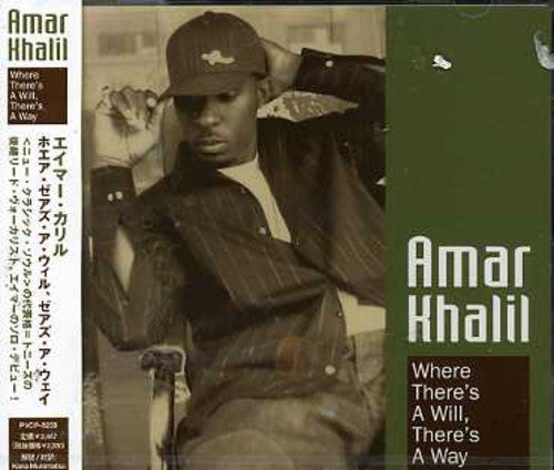 Khalil,amar - Where There's A Will There's A Way - Music CD