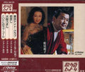 Nagai,frank - Tokyo Night Club - Music CD